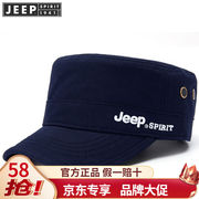 jeep帽子男春秋季平顶帽，男士鸭舌帽户外遮阳帽四季休闲加大码大头