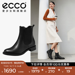 ECCO爱步靴子女 真皮切尔西靴复古英伦粗跟秋冬短靴女 型塑266503