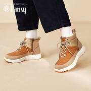 Pansy日本女鞋运动休闲户外旅游轻便舒适防滑防水保暖妈妈鞋冬季