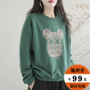 卫衣女2022秋装女士上衣休闲宽松时尚洋气秋衣加绒女装外套棉
