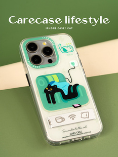 carecase绿色沙发猫咪自带支架手机壳适用于苹果151413promax原创设计创意便携可爱