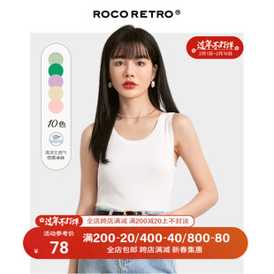 ROCO冰淇淋色圆领针织小背心女短款薄款2024夏季冰丝凉爽内搭