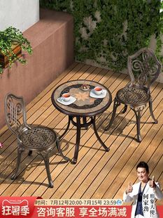 阳台桌椅三件套欧式铁艺，组合庭院休闲茶桌椅轻奢铸铝户外桌椅