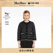 MaxMara 2024春夏女装横纹圆领羽绒外套9481024406