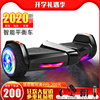 百步王智能(王智能)自平衡电动车双轮儿童，成人成年两轮思维车代步车可喷雾