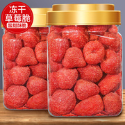 冻干草莓干无添加蔗糖草莓脆粒商用烘焙雪花酥专用即食水果干零食