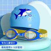 儿童泳衣护目镜套装镜水防雾高清男女童专业泳帽游泳眼镜游泳装备