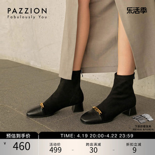 pazzion时尚袜靴中跟瘦瘦靴粗跟方头弹力，靴玛丽珍短靴女秋冬