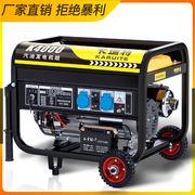 汽油发电机220V家用小型单相3KW/5/6/8千瓦三相380V伏静音大功率