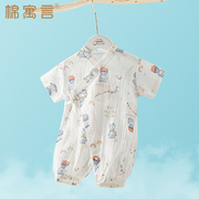 纯棉纱布哈衣夏季婴儿连体衣薄款偏襟系带宝宝和尚服短袖家居爬服