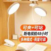 夹子灯LED充电台灯护眼学习儿童大学生宿舍神器保视力卧室床头灯