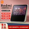 Xiaomi/小米 Redmi小爱触屏音箱8英寸大屏蓝牙智能音箱小爱同学