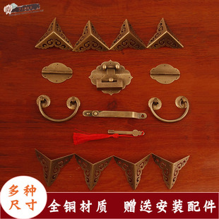 中式樟木箱子套件木箱扣包角老式小木箱全铜，配件首饰盒子复古搭扣