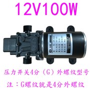 24v12v微型增压水泵抽水自吸增压隔膜泵洗n车，家用直流高压小型水