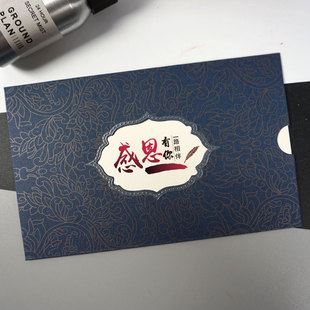 员工生日礼物贺卡定制设计logo创意信封镂空感恩感谢商务祝福卡片