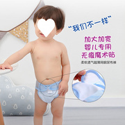 婴儿尿布 新生儿裤兜网眼透气可洗宝宝兜尿片介子固定裤尿裤