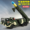 大号可发射东风核导弹车火箭炮军事坦克战车模型儿童玩具汽车男孩