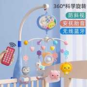 babycare新生婴儿床头铃投影，摇铃0-1岁音乐旋转宝宝安抚神器玩具