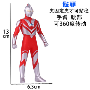 佐菲奥特曼软胶玩具玩偶人偶模型