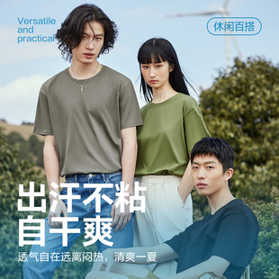 网易严选短袖t恤男女同，款纯棉白色圆领，夏季情侣纯色宽松打底上衣