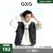 GXG男装 黑色潮流设计扎花水洗设计时尚马甲 2023年春季