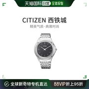日本直邮citizen西铁城男士手表，ar5000-50e商务风经典机械腕