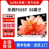 Letv乐视55英寸4K超高清全面屏智能网络语音液晶电视机