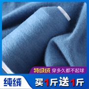 特级绒羊绒线纯山羊绒毛线羊毛线手工编织围巾线细线手编机织