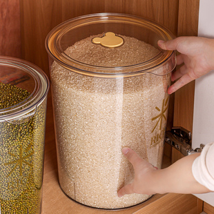 透明塑料米桶家用防虫防潮密封五谷杂粮食物储物罐大容量米缸面桶