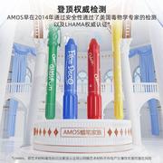 amos韩国进口儿童蜡笔软性，丝滑可水洗，宝宝画画不脏手涂色套装彩笔