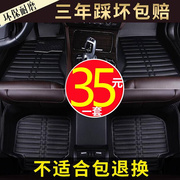 北京现代2011款专用悦动汽车脚垫09年伊兰特手动挡自动老款18车11