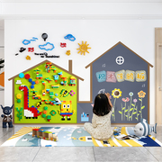 儿童区玩具书房间布置磁性力积木黑板墙面贴二合一男女孩卧室装饰