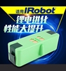 适用irobot880机器人锂电池，roomba529780扫地机，620770配件860