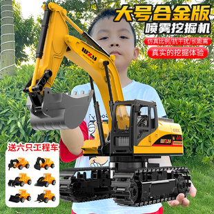 超大号儿童遥控挖掘机玩具车无线充电动男孩合金挖土机仿真工程车