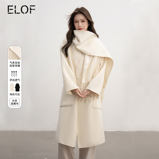 ELOF双面呢大衣外套女千金风羊毛呢子2024大衣气质加厚含围巾