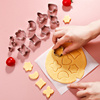 儿童迷你曲奇饼干模具烘焙家用水果切花装饰几何模具婴儿辅食工具