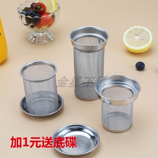 304不锈钢茶漏泡茶壶水壶，茶叶茶水过滤网，茶隔滤茶渣功茶具滤茶器