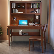 全实木书桌书架，一体组合卧室学生学习家用办公台式电脑桌