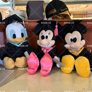 香港迪士尼毕业公仔米奇米妮唐老鸭史迪奇毕业卡通毛绒玩偶毕业季