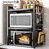 微波炉架子置物架台面烤箱，可伸缩双层多功能桌面厨房收纳家用橱柜