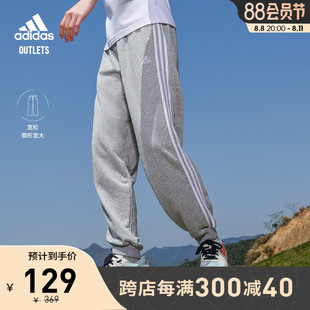 adidasoutlets阿迪达斯轻运动女装舒适休闲束脚运动裤HD4306
