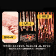 湖南腊肉农家烟熏肉年货特产湘西腊肉自制柴火烟熏五花腊肉