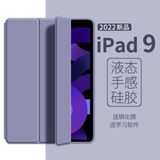 2021款ipad9保护套第九代保护壳苹果ipad20172018平板，ipad234ipad第五六七代壳ipad567ipad八代套