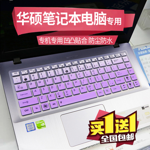 华硕14英寸K42D K42J K43S X44H X84H笔记本电脑防尘罩键盘保护膜