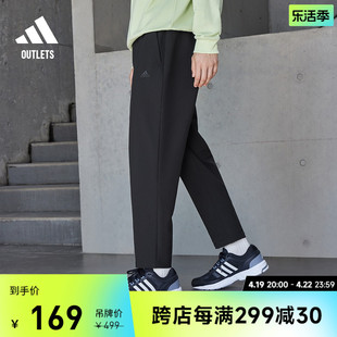 舒适锥形运动裤男装adidas阿迪达斯outlets轻运动iv7585