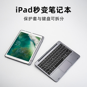 doqo适用ipad9妙控键盘2022air5苹果10.9平板，电脑pro11寸12.9触控板一体4蓝牙鼠标保护套装7810代10.2