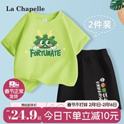 拉夏贝尔男童夏季短袖套装男大童，绿色帅气t恤儿童纯棉运动短裤潮