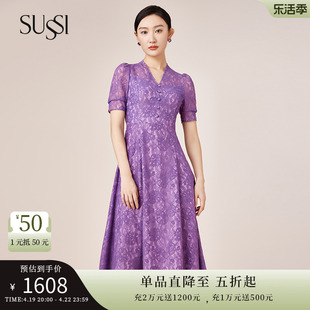 sussi古色夏季紫色，x型蕾丝v领短袖，中长款连衣裙女