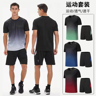 短袖运动套装男女士冰丝薄款速干T恤篮球训练健身衣服跑步服装备