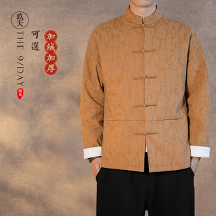 秋冬中国风棉麻加厚唐装男士复古外套夹克中式男装，盘扣衬衫提花